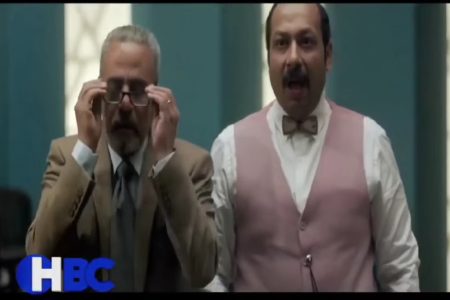 شاهد..  فيديو اتش بي سي نيوز حصري