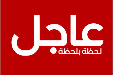 الشرق الأوسط  في حالة من الترقب والتوتر المتصاعد في ظل التطورات السياسية الجديدة