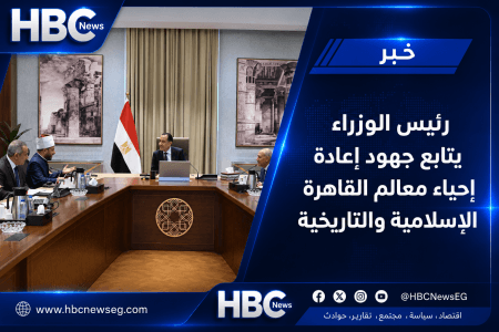 رئيس الوزراء:  قلب القاهرة سيتحول الى مزار عالمي بعد احياء المعالم الاسلامية