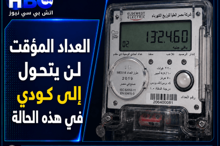 العداد المؤقت لن يتحول لـ كودي في هذه الحالة