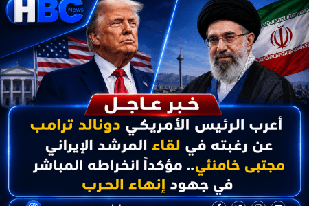 عاجل.. ترامب: أرغب في لقاء مجتبى خامنئي للمشاركة المباشرة في إنهاء الحرب