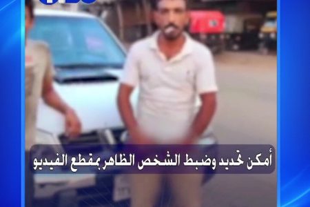 فيديو.. الداخلية تكشف ملابسات فيديو خادش للحياء في شوارع الدقهلية
