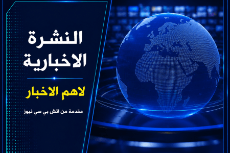 نتيجة الثانوية العامة ورحيل نجم الاهلي..  ابرز اهتمامات بحث جوجل