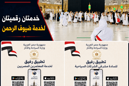 وزير السياحة يعتمد ضوابط عمرة 1448هـ