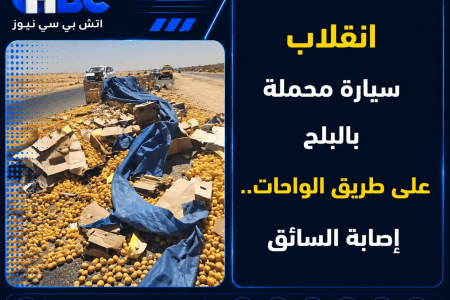 انقلاب سيارة محملة بالبلح على طريق الواحات.. إصابة السائق