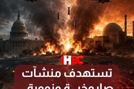عاجل.. استعدادات أمريكية لضرب منشآت صاروخية ونووية في ايران