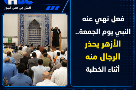 فعل نهى عنه النبي يوم الجمعة.. الأزهر يحذر الرجال منه أثناء الخطبة