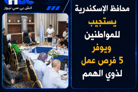 محافظ الإسكندرية يستجيب للمواطنين ويوفر 5 فرص عمل لذوي الهمم