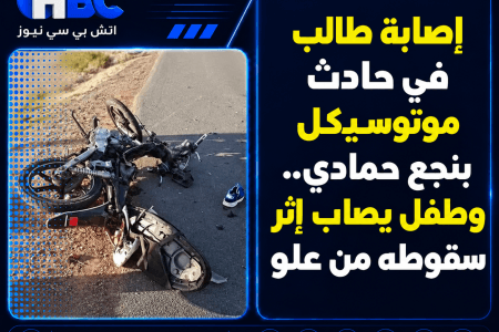 إصابة طالب في حادث موتوسيكل بنجع حمادي.. وطفل يصاب إثر سقوطه من علو
