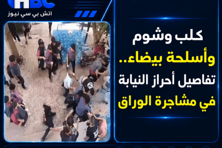 كلب وشوم وأسلحة بيضاء.. تفاصيل أحراز النيابة في مشاجرة الوراق