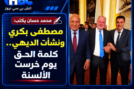 محمد حسان يكتب: مصطفى بكري ونشأت الديهي.. كلمة الحق يوم خرست الألسنة